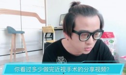 近视手术爆料视频大全下载,爆料视频大全深度解析