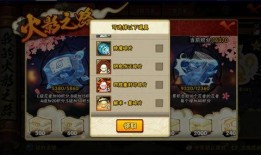 火影爆料最新活动,揭秘最新活动神秘面纱