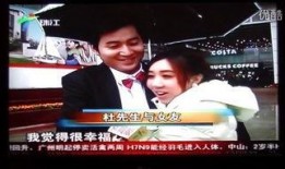 珠江台630新闻爆料,揭秘近期热点事件背后的真相