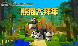 我的世界爆料关羽视频,关羽角色曝光，英勇无畏的武圣降临