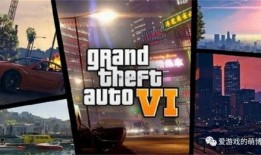 黑客gta6爆料视频,黑客揭秘游戏内幕，全新剧情与玩法大揭秘