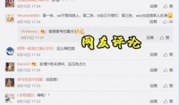 北京哪个新闻可以爆料,北京某知名企业内部贪腐丑闻曝光