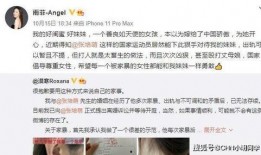 爆料闺蜜创业视频,揭秘幕后奋斗瞬间