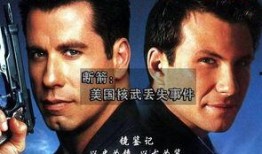 美国电影断线在线观看,揭秘网络世界的危机与救赎