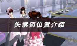 樱花校园最新爆料大全,揭秘校园风云与青春故事