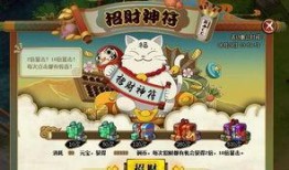 火影最新6月活动爆料,神秘新篇章，热血对决即将开启！