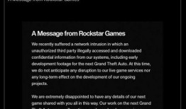 黑客gta6爆料视频,黑客揭秘游戏内幕，全新剧情与玩法大揭秘