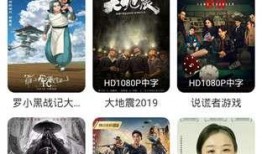 乐轻电影在线观看,畅享云端影视盛宴