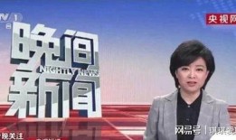 新闻爆料者,勇敢揭露真相的幕后英雄