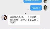 我和张第二最新爆料,揭秘我与张二最新惊人爆料内幕