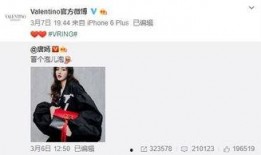 许盼最新爆料,揭秘娱乐圈惊人内幕