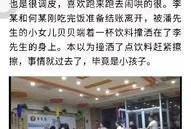 周口一高爆料事件最新,真相与争议交织，校园风波再起