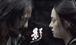 影子武士电影在线观看,暗影崛起，在线观影指南