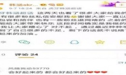 吃瓜最新事件爆料渠道是真的吗,吃瓜最新事件爆料渠道，真相究竟如何？