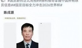 新闻爆料者,勇敢揭露真相的幕后英雄