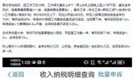 爆料黑龙江老师视频,揭秘教育现场惊人一幕