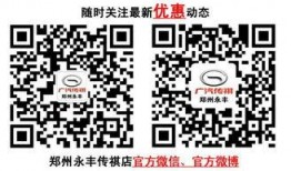 广东今日头条爆料新闻