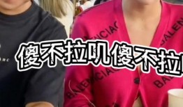 爆料来了搞笑视频,爆笑来袭！揭秘那些让人捧腹大笑的搞笑视频瞬间