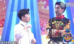 两位主持人爆料新闻,揭秘幕后真相