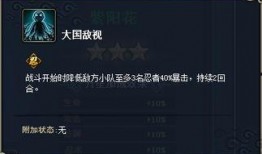 火影忍者前瞻爆料最新视频,揭秘新篇章与神秘角色登场！