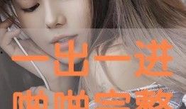 啪啪在线影视免费观看,揭秘啪啪在线影视免费观看的独家秘籍