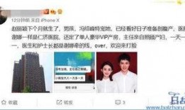 今日奇闻爆料最新一期,今日奇闻爆料最新一期，带你探索神秘现象与未知世界