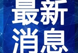 安义霸凌学生爆料视频最新,学生爆料视频揭露校园黑暗面