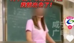 爆料天津女教师视频下载,真相与争议