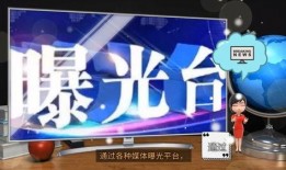 怎么爆料给媒体上新闻的人,如何让个人故事登上媒体头条