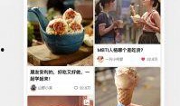 外卖苏苏吃瓜视频下载免费,揭秘外卖行业背后的秘密，免费下载视频大揭秘！
