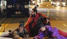 超时空男臣国语版全集在线观看,穿越时空的奇幻冒险之旅