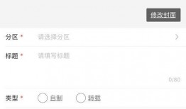 网上怎么投稿爆料视频,如何制作并投稿视频内容