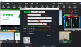 怎样加入爆料视频号直播,开启你的直播新篇章