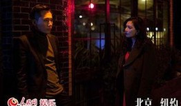 北京纽约在线观看,北京纽约在线观看之旅