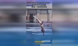 最新水花爆料视频