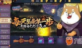 火影最新体力活动爆料,挑战极限，热血沸腾的忍者对决即将开启！