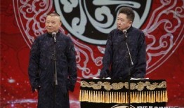 刘大锤爆料相声视频