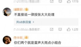 娱乐吃瓜男友是谁啊,娱乐吃瓜男友的真实身份大猜想