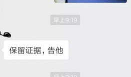 暖气公司爆料视频最新版,最新版视频揭露行业黑幕！”