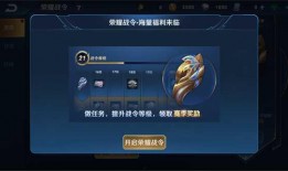 王者荣耀19号最新爆料,神秘英雄登场，战局风云再起！