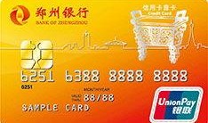 郑州信用卡最新爆料消息