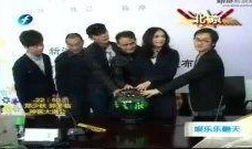 娱乐爆料刘烨视频播放全集,娱乐爆料背后的精彩瞬间