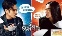 离婚律师爆料视频播放大全,热门视频播放大全背后的婚姻真相