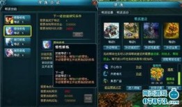 元神3.0最新爆料,探索神秘世界，解锁奇幻冒险