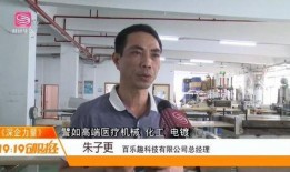 深圳男子爆料新闻报道,揭露惊人真相，引发社会关注