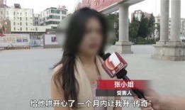 张小姐爆料男友视频大全