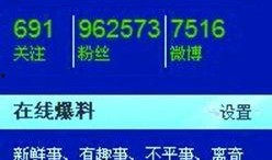 如何向网易新闻爆料,如何高效提供新闻线索