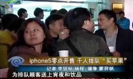 珠江台630新闻爆料,揭秘近期热点事件背后的真相