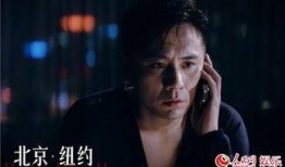 北京纽约在线观看,北京纽约在线观看之旅