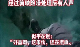 深海幕后爆料事件视频,揭秘神秘事件真相